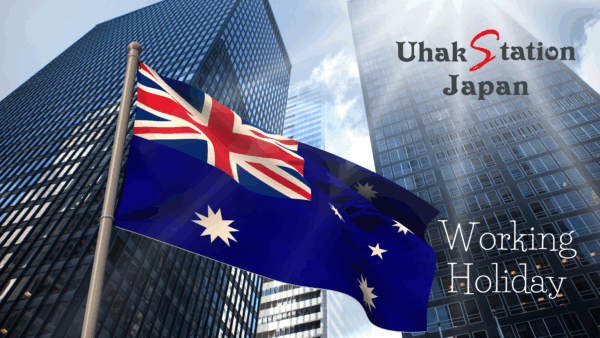 2026年オーストラリア・ワーキングホリデー最新ガイド 🇦🇺