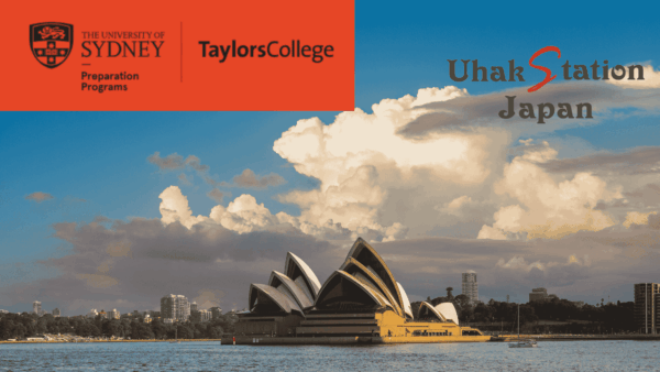 共通テストが不安でも大丈夫。シドニー大学進学はUSFPファウンデーション＆HAPPという選択肢があります【日本の高校成績基準・2026】